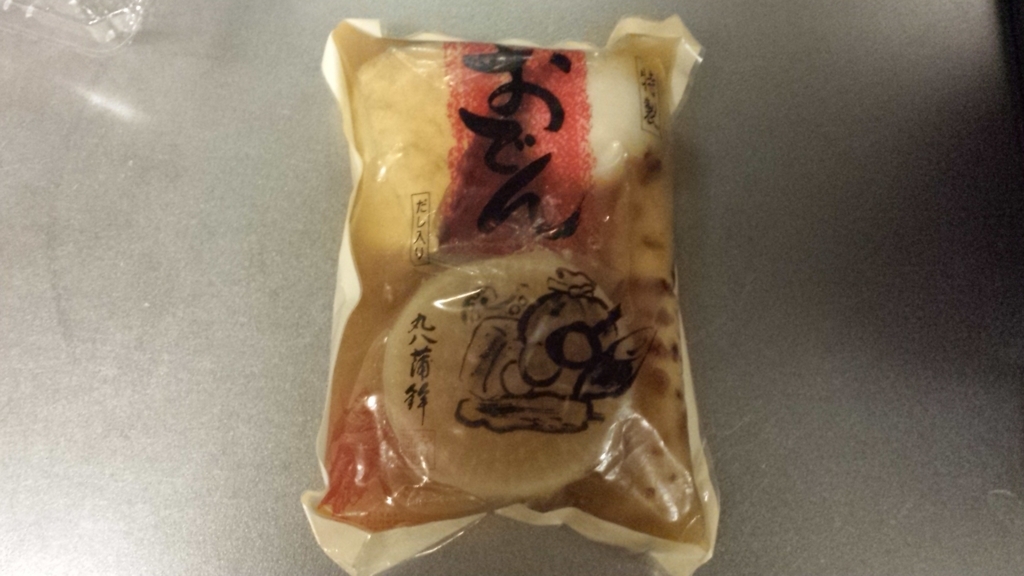 f:id:humberg-hime:20180116015909j:plain