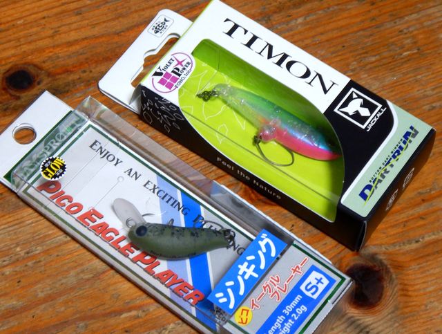 エリアトラウトの道具を追加してみた - Humdrum++