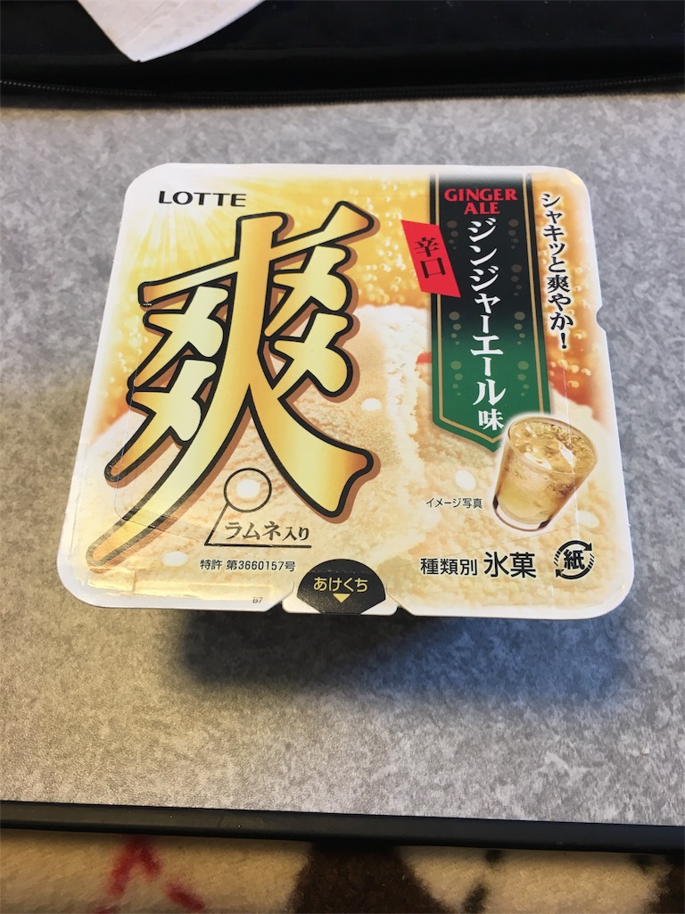 f:id:humidai:20170415221350j:image