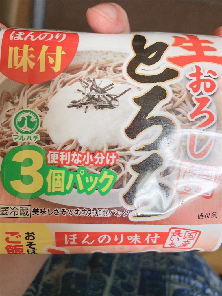 f:id:humidai:20190617204738j:image
