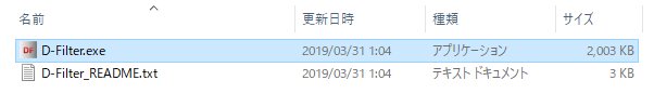 f:id:humidasu_1:20190331011239p:plain