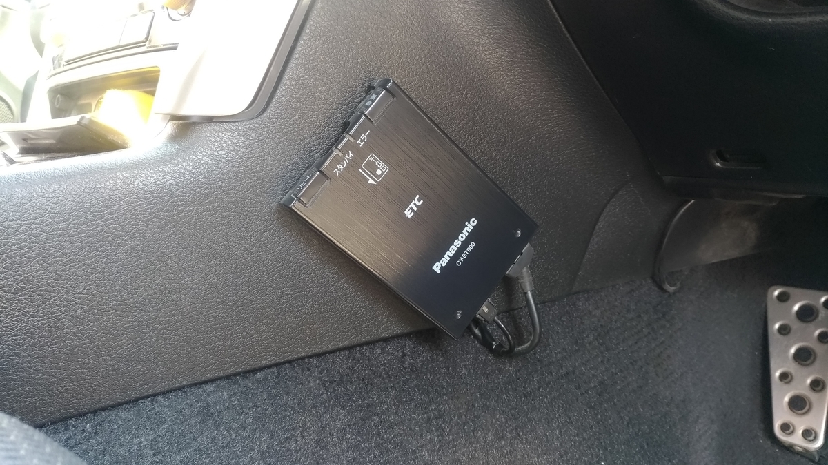 Bl Bpレガシィ Etc2 0の取り付け 備忘録 とりあえず車を楽しむ