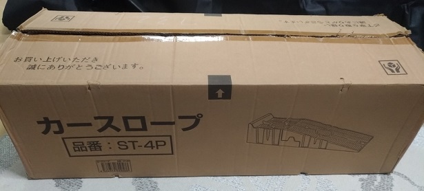 f:id:humidasu_1:20190825104217j:plain