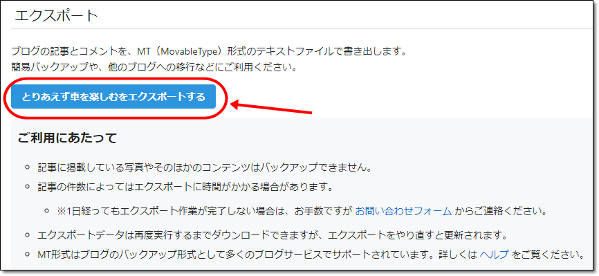 f:id:humidasu_1:20200318223310p:plain f:id:humidasu_1:20200318223310p:plain