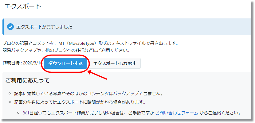 f:id:humidasu_1:20200318224759p:plain f:id:humidasu_1:20200318224759p:plain