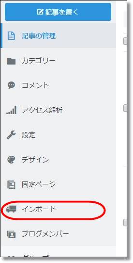 f:id:humidasu_1:20200319211256j:plain f:id:humidasu_1:20200319211256j:plain