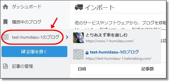 f:id:humidasu_1:20200319213038j:plain f:id:humidasu_1:20200319213038j:plain