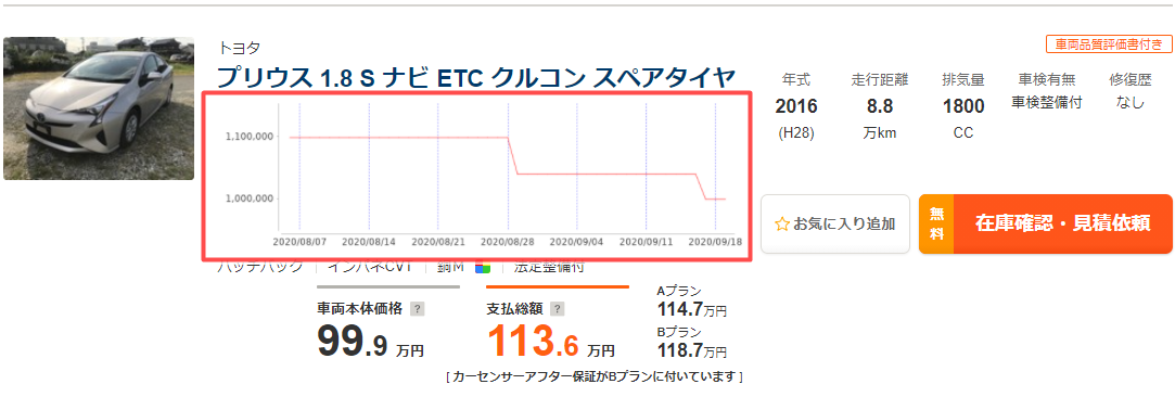 f:id:humidasu_1:20200920010312p:plain f:id:humidasu_1:20200920010312p:plain