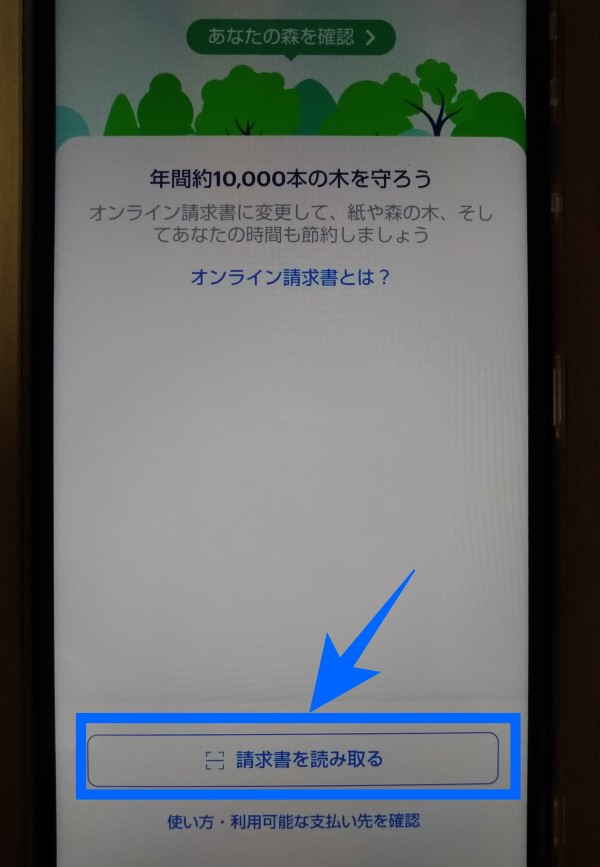 f:id:humidasu_1:20210516174903j:plain