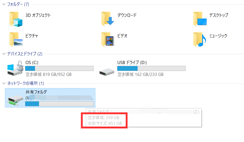 f:id:humidasu_1:20210602153815p:plain