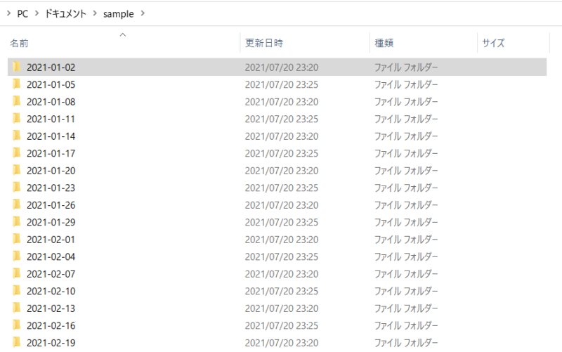 f:id:humidasu_1:20210721184121p:plain