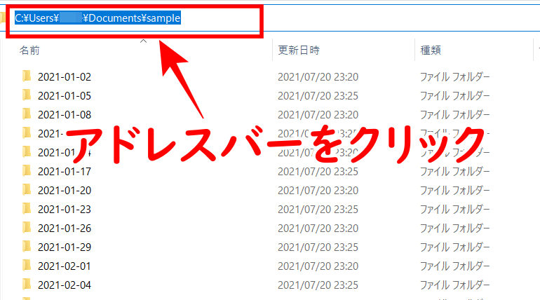f:id:humidasu_1:20210721184622p:plain