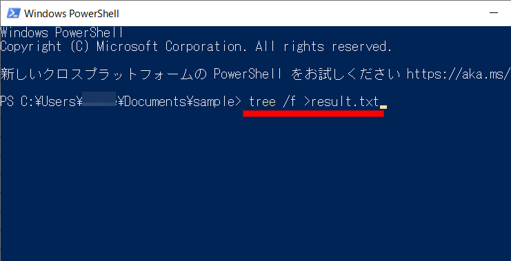 f:id:humidasu_1:20210721193745p:plain