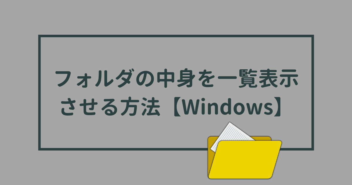 f:id:humidasu_1:20210722122908p:plain