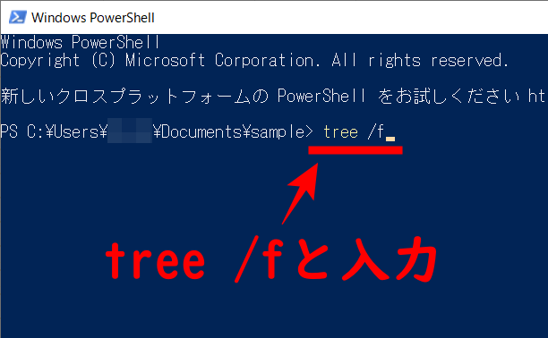 f:id:humidasu_1:20210722174027p:plain