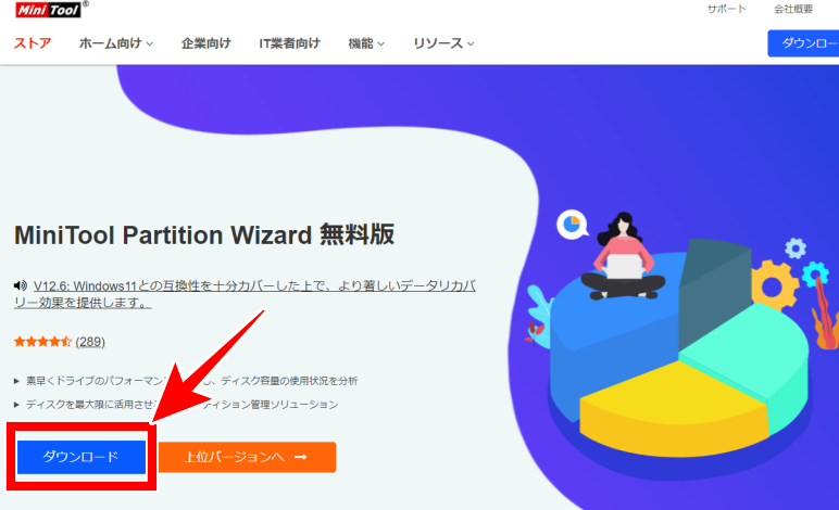 f:id:humidasu_1:20220112115550p:plain