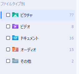 f:id:humidasu_1:20220126164547p:plain