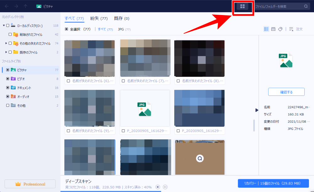 f:id:humidasu_1:20220126170006p:plain