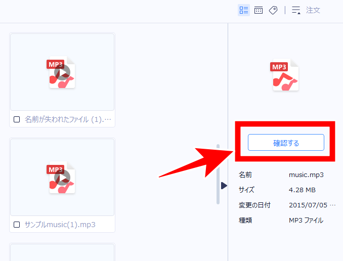 f:id:humidasu_1:20220126170840p:plain
