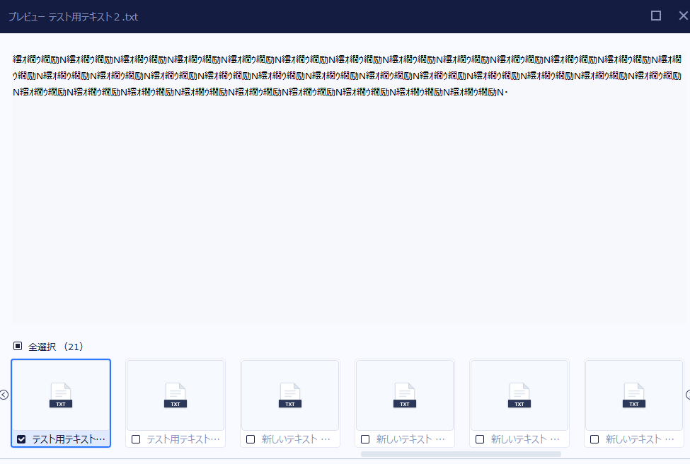 f:id:humidasu_1:20220126172410p:plain