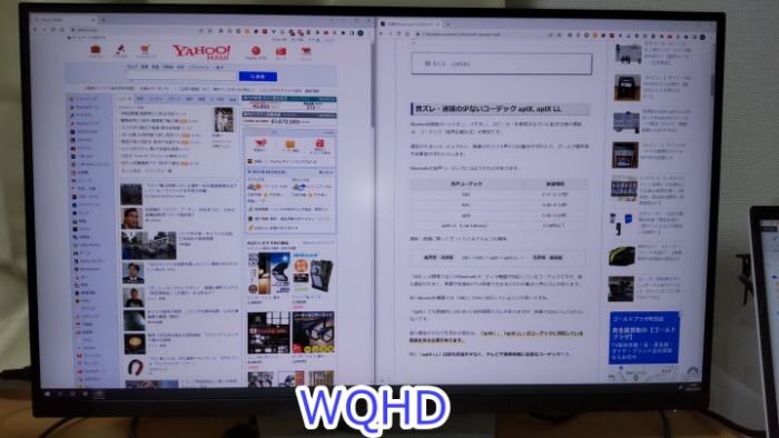 27インチ WQHD ディスプレイと電源コードのみ ① JN-i270WQHDR_Thumbnail--Re01.