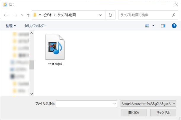 Sdカードの破損した動画ファイルを再生するソフトのおススメ 4ddig動画修復 Pr とりあえず車を楽しむ