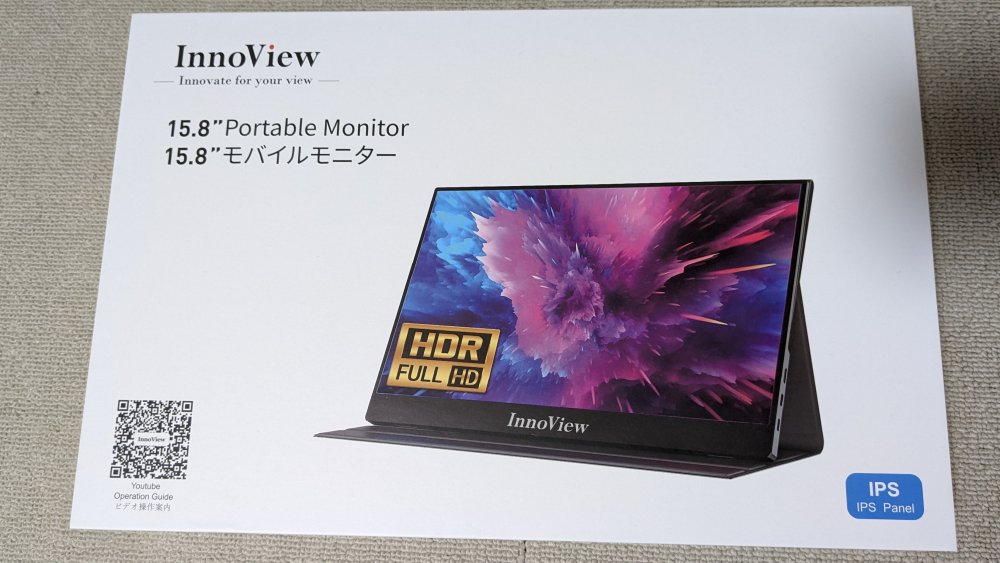 レビュー】InnoView 15.8インチのモバイルモニターINVPM406