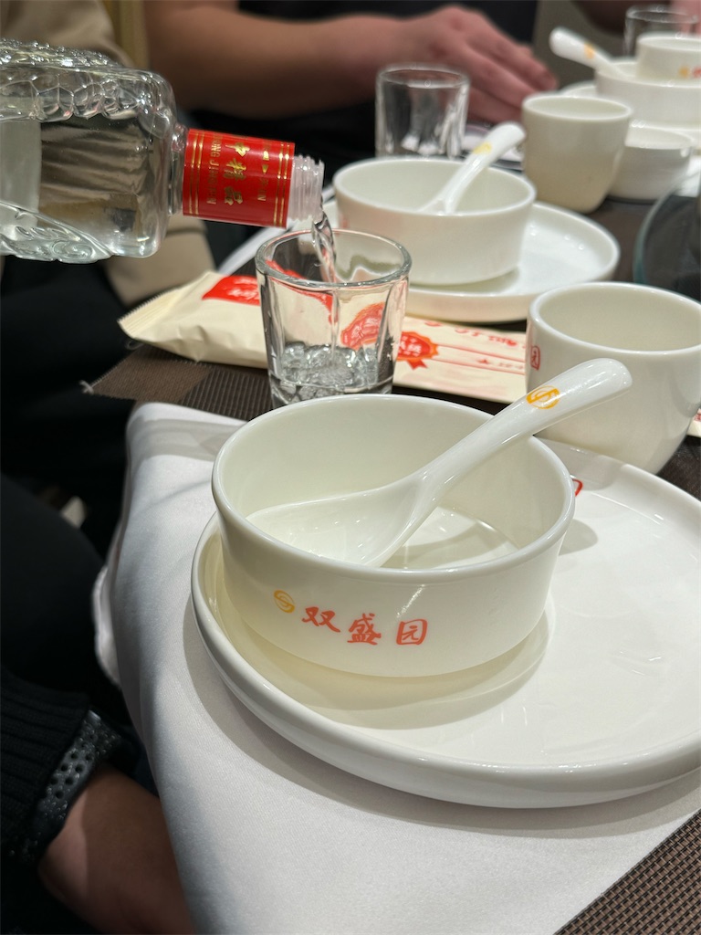 f:id:humiechan:20260209140557j:image f:id:humiechan:20260209140557j:image