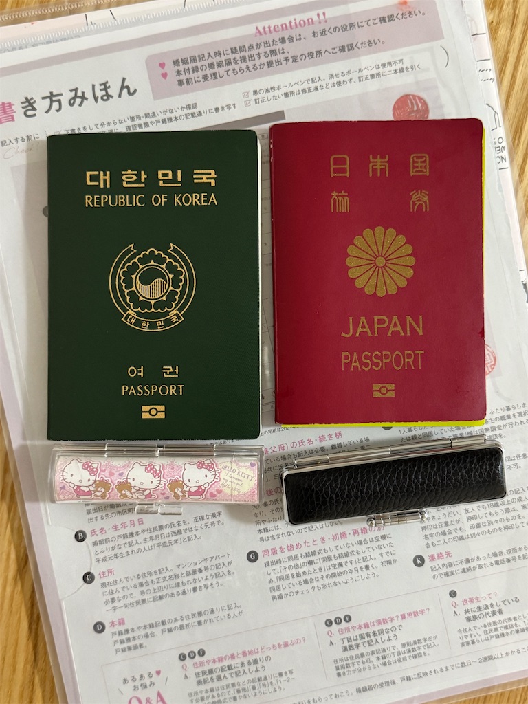 f:id:humiechan:20260209181633j:image f:id:humiechan:20260209181633j:image