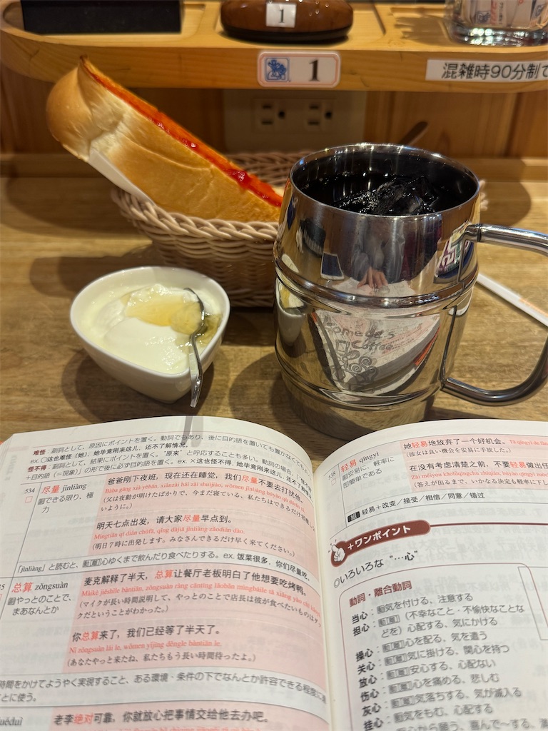 f:id:humiechan:20260209182354j:image f:id:humiechan:20260209182354j:image