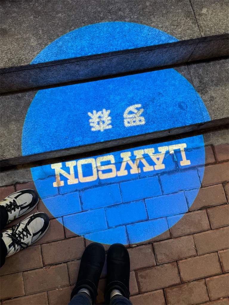f:id:humiechan:20260209183208j:image f:id:humiechan:20260209183208j:image