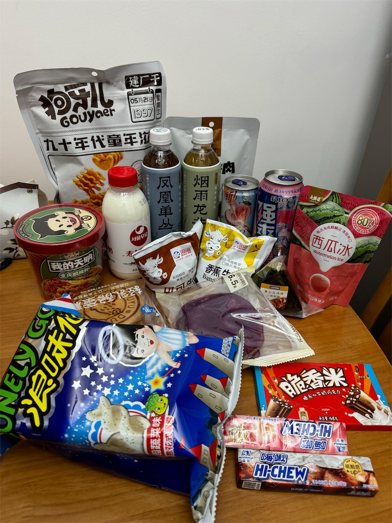 f:id:humiechan:20260209183307j:image f:id:humiechan:20260209183307j:image