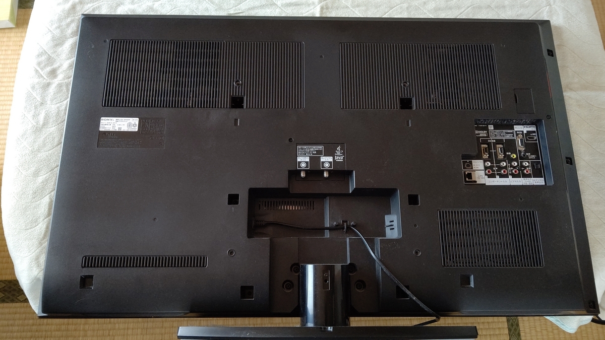 BRAVIAの故障(未だ直らず) - 気ままに生きるきさらぎの暮らし BRAVIAの故障(未だ直らず) - 気ままに生きるきさらぎの暮らし