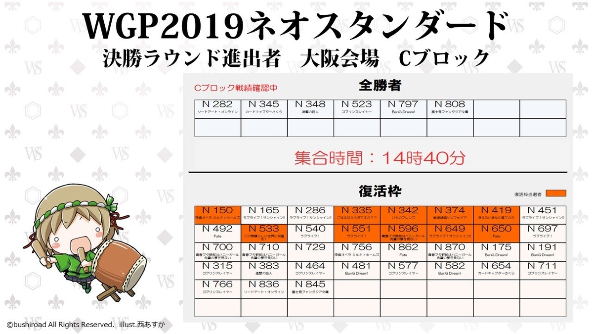 f:id:humimaru4:20191024204243j:plain