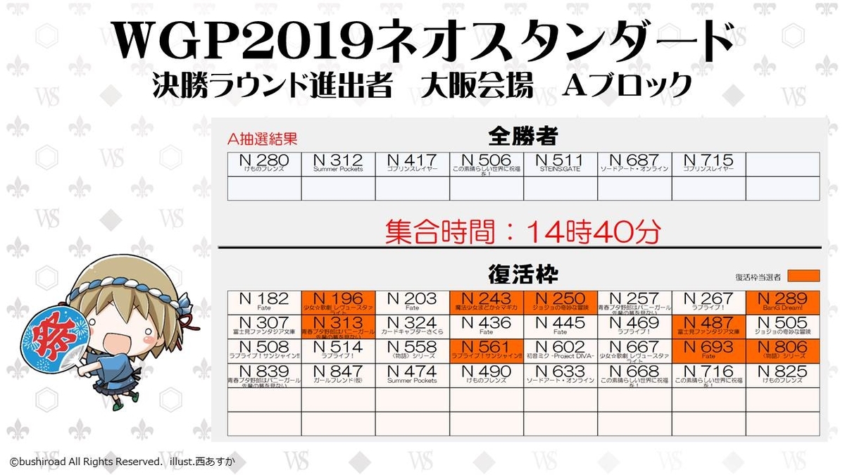 f:id:humimaru4:20191024210023j:plain