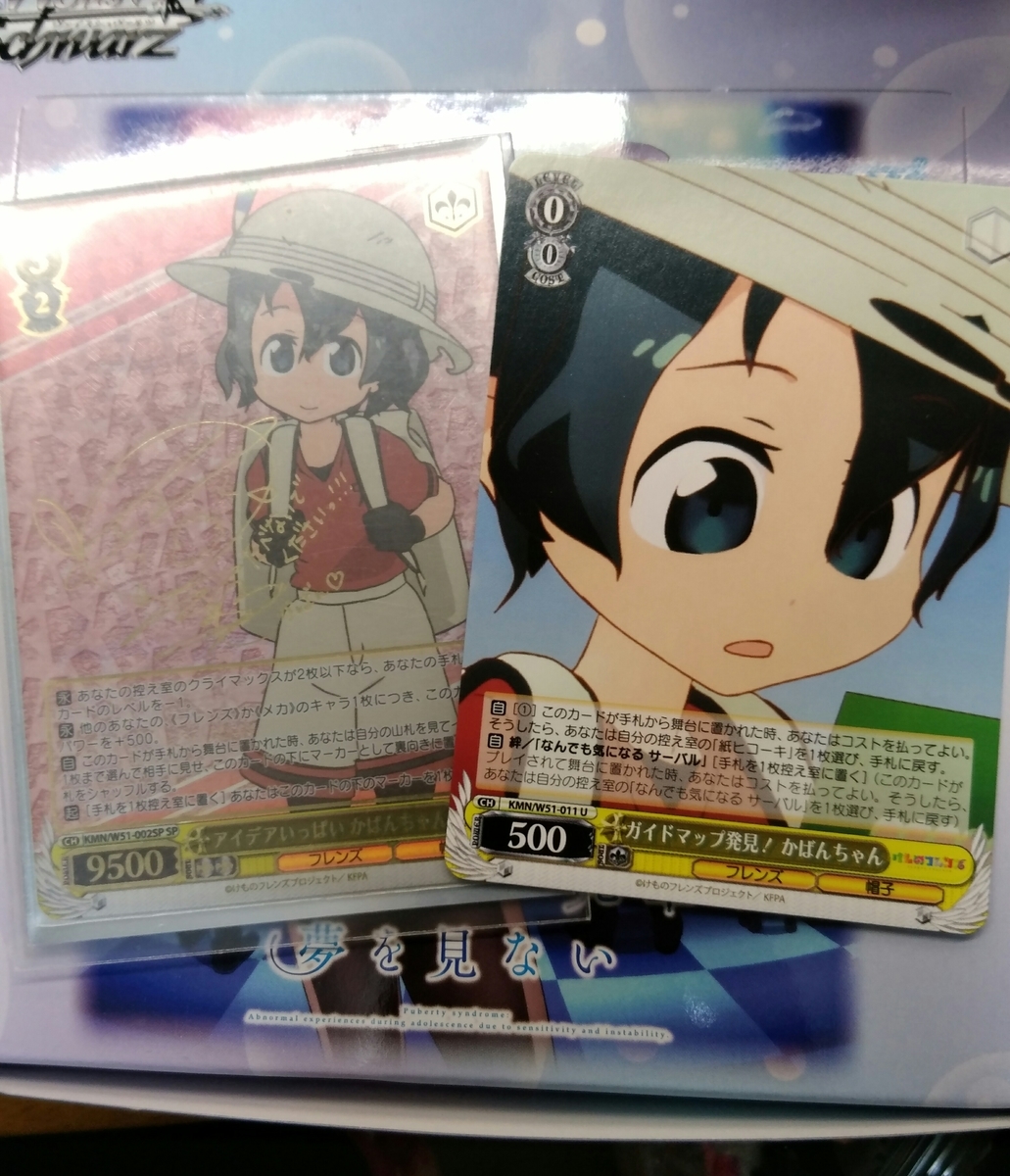 f:id:humimaru4:20191024212830j:plain