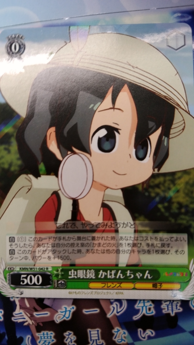 f:id:humimaru4:20191024215924j:plain