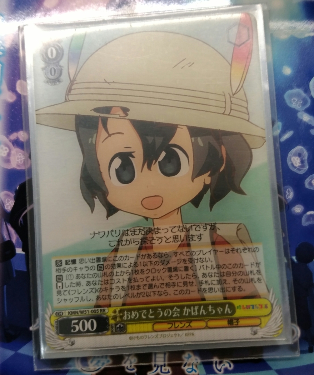 f:id:humimaru4:20191024220559j:plain