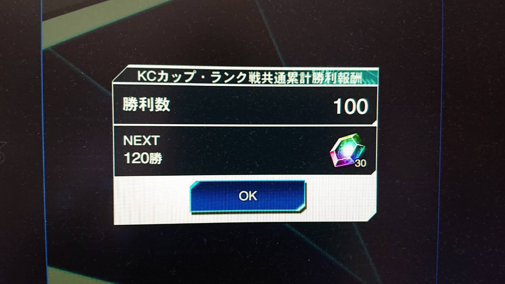 kcカップ　1st