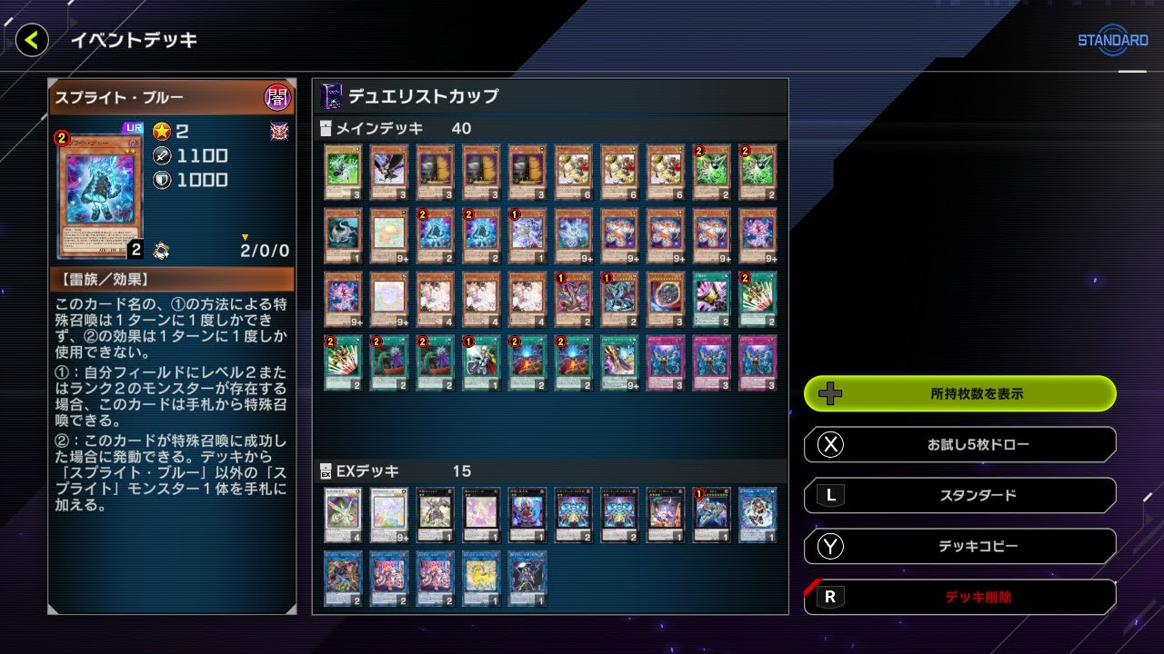 永久に輝けし黄金郷 プレイマット デュエリストカップ 2023