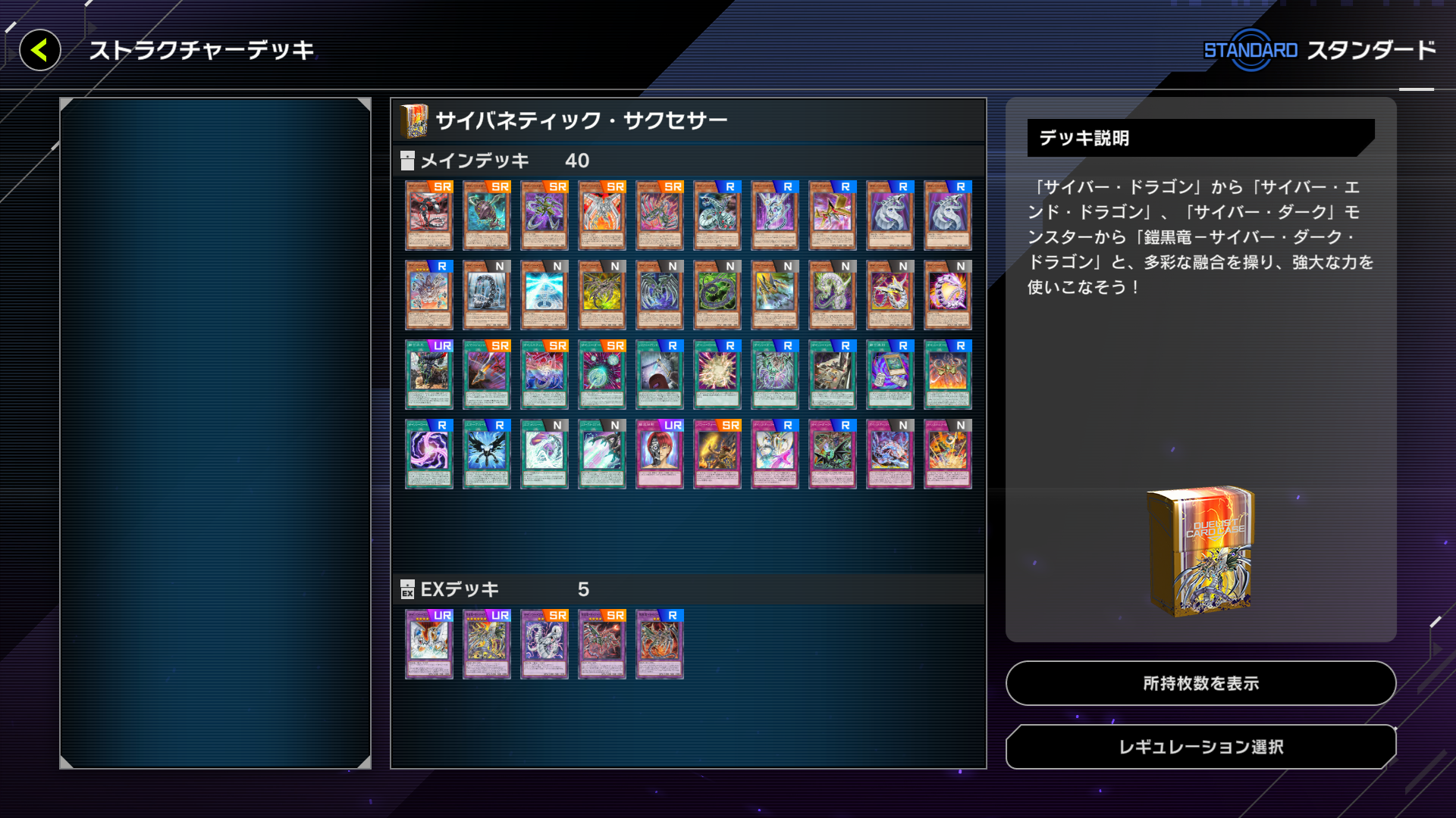 ⑤遊戯王　優良汎用カード/デッキパーツのみ　まとめ売り【10000枚以上】 ⑤遊戯王 優良汎用カード/デッキパーツのみ まとめ売り【10000枚以上