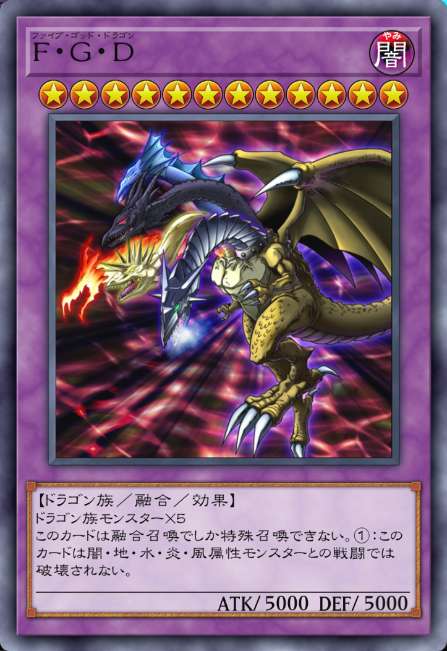 F・G・D