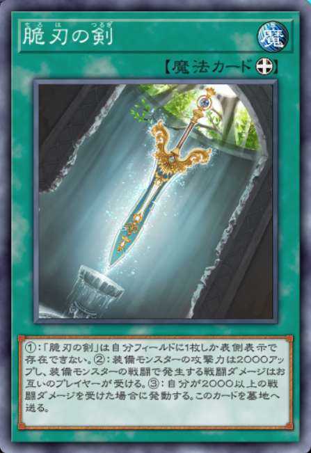 御巫】メインデッキに採用できる相性の良いカードを解説【全33選