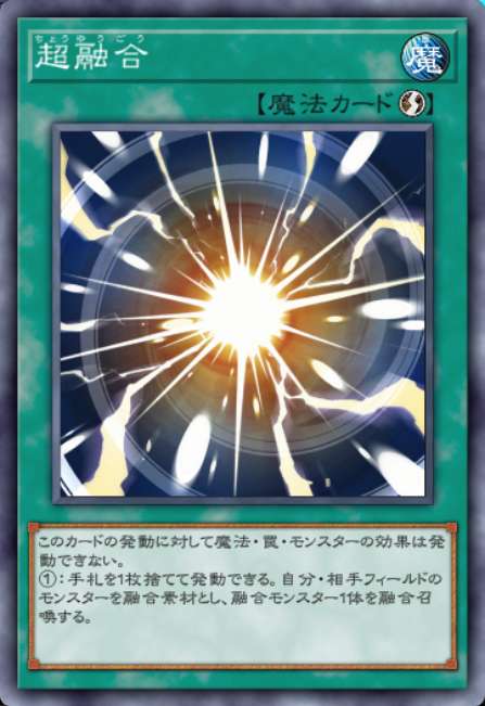 超融合