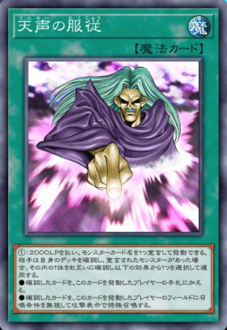 クシャトリア・バース 魔法カード クシャトリラ・バース/ノーマル【魔法】《DABL-JP060》 くしゃ