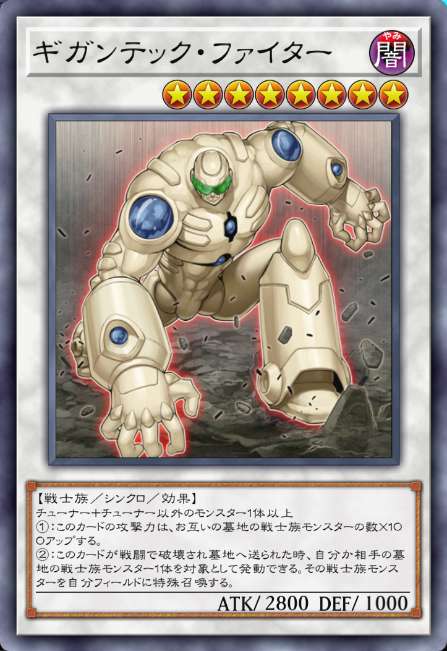 相剣】エクストラ（EX）デッキに採用できる相性の良いカードを