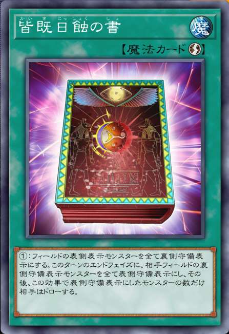 Amazon.co.jp: 遊戯王カード ふわんだりぃず×ろびーな(レア