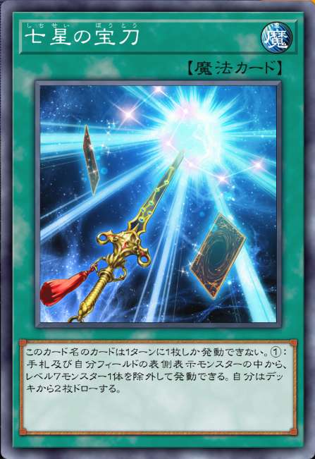 クシャトリア・バース 魔法カード クシャトリラ・バース | カード詳細 | 遊戯王ニューロン