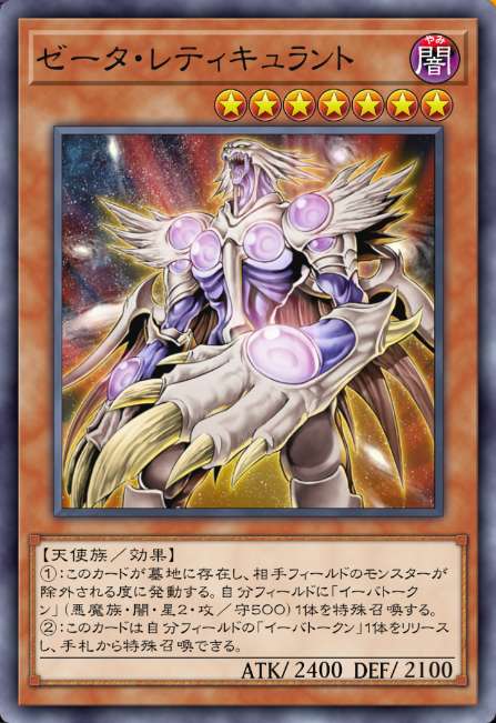 クシャトリラ】レベル7で特殊召喚しやすいモンスター（リリース無し