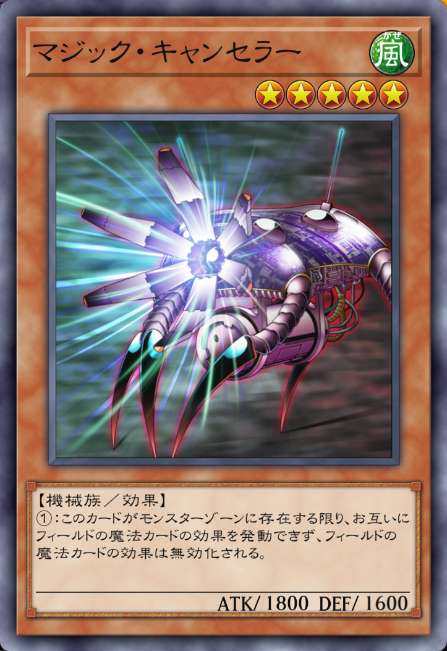 遊戯王　汎用魔法 汎用性の高い永続魔法カードまとめ！【遊戯王】